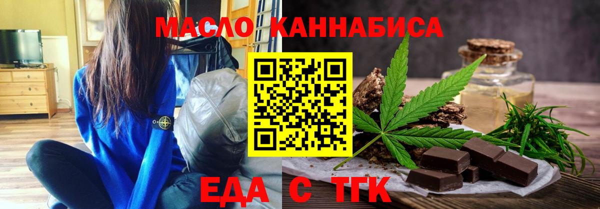 Новочебоксарск  Canna-Cookies марихуана  Вход с VPN 