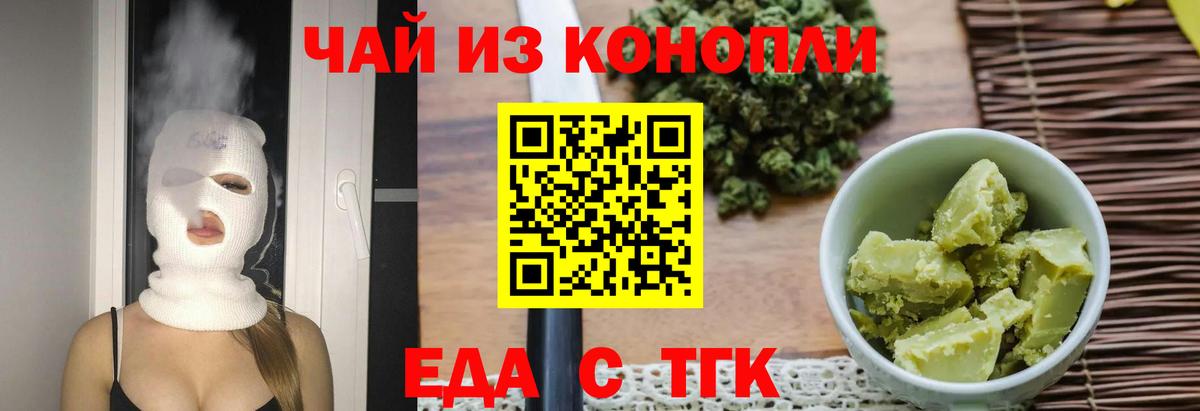 Мефедрон Новочебоксарск