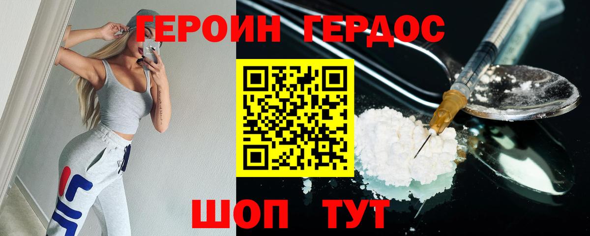 Новочебоксарск  КОКАИН  Мефедрон кристаллы  МЕТ  Вход с VPN  Codein  A PVP СК кристаллы  Гашиш 