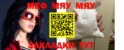 а пвп мука Будённовск