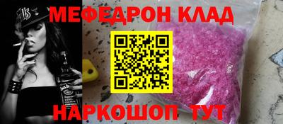 кокаин перу Иваново