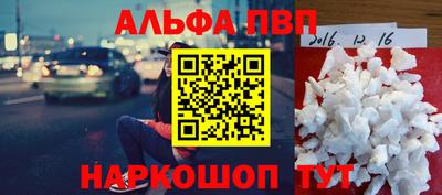а пвп мука Будённовск