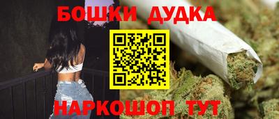 бутират Бузулук