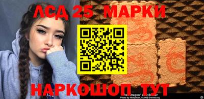 бутират Бузулук