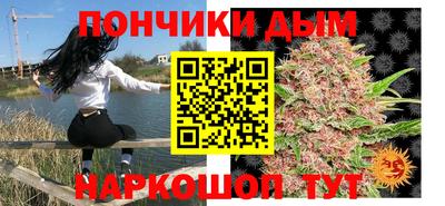 а пвп мука Будённовск