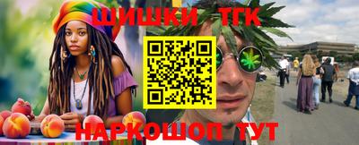бутират Бузулук