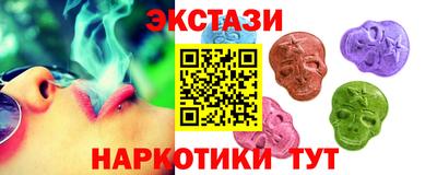 бутират Бузулук