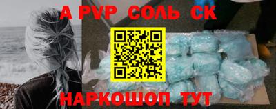 бутират Бузулук