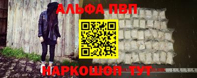 а пвп мука Будённовск