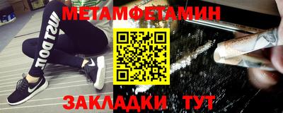 бутират Бузулук