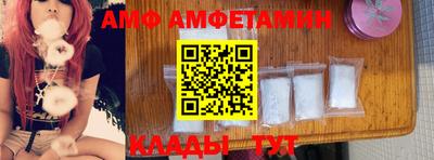 бутират Бузулук