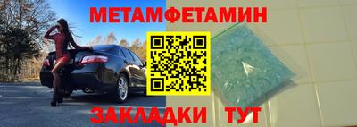 бутират Бузулук