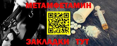 бутират Бузулук