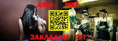 бутират Бузулук