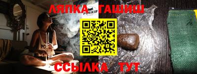 бутират Бузулук