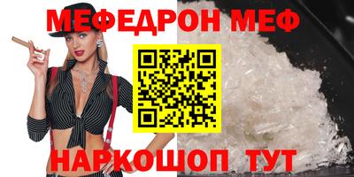 бутират Бузулук