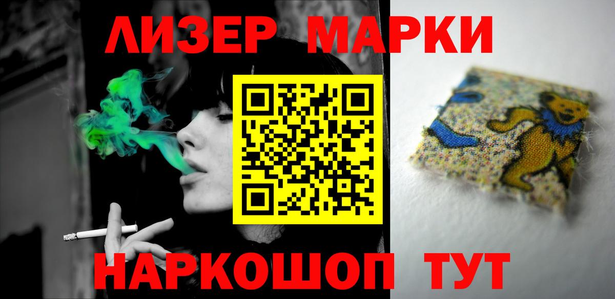 LSD-25 экстази ecstasy  Лсд 25 экстази ecstasy  Вход с VPN  Новочебоксарск 