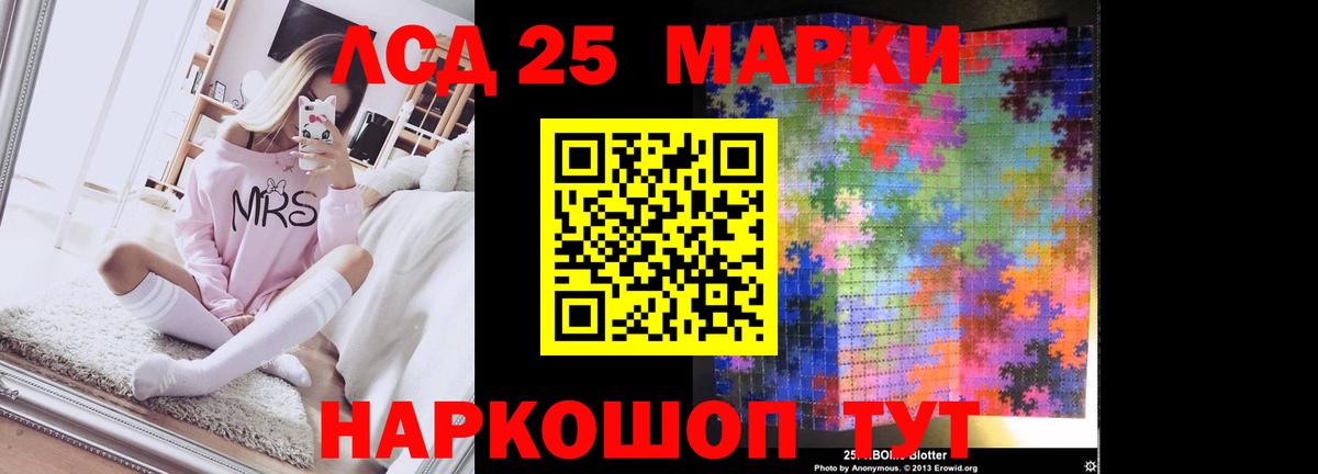 ЛСД экстази ecstasy Новочебоксарск
