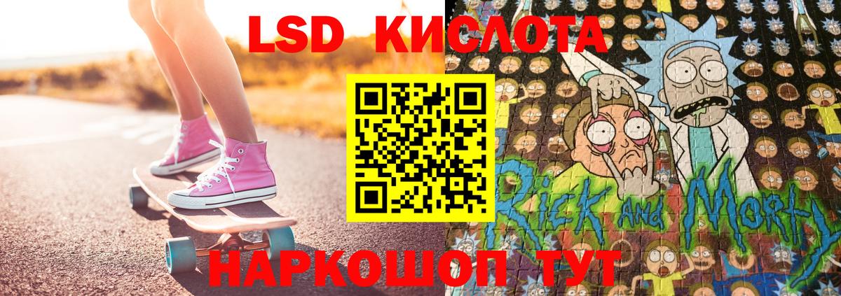 Марки 25I-NBOMe 1,5мг Новочебоксарск
