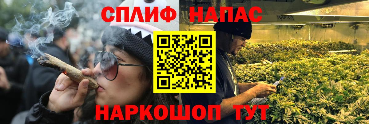 Бошки Шишки Amnesia  Вход с VPN  Бошки Шишки OG Kush  Конопля MAZAR  Новочебоксарск  Бошки марихуана Ganja 