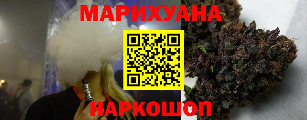 Конопля OG Kush Новочебоксарск